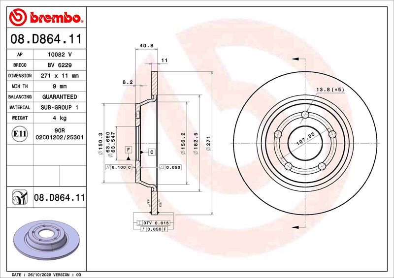 ARKA FREN DISK AYNA FOCUS IV 17> 2 Adet